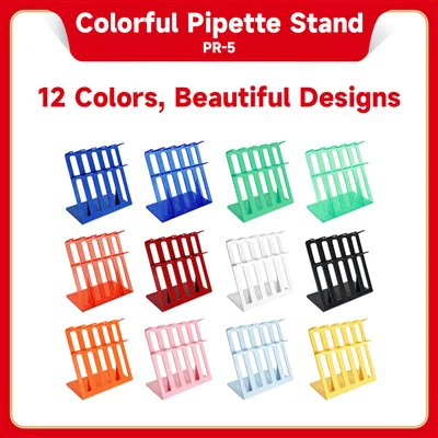 حامل ماصة ملون